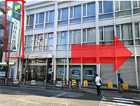 アクセス 江東 墨田障害年金サポート 病気を経験している社労士が親身に対応